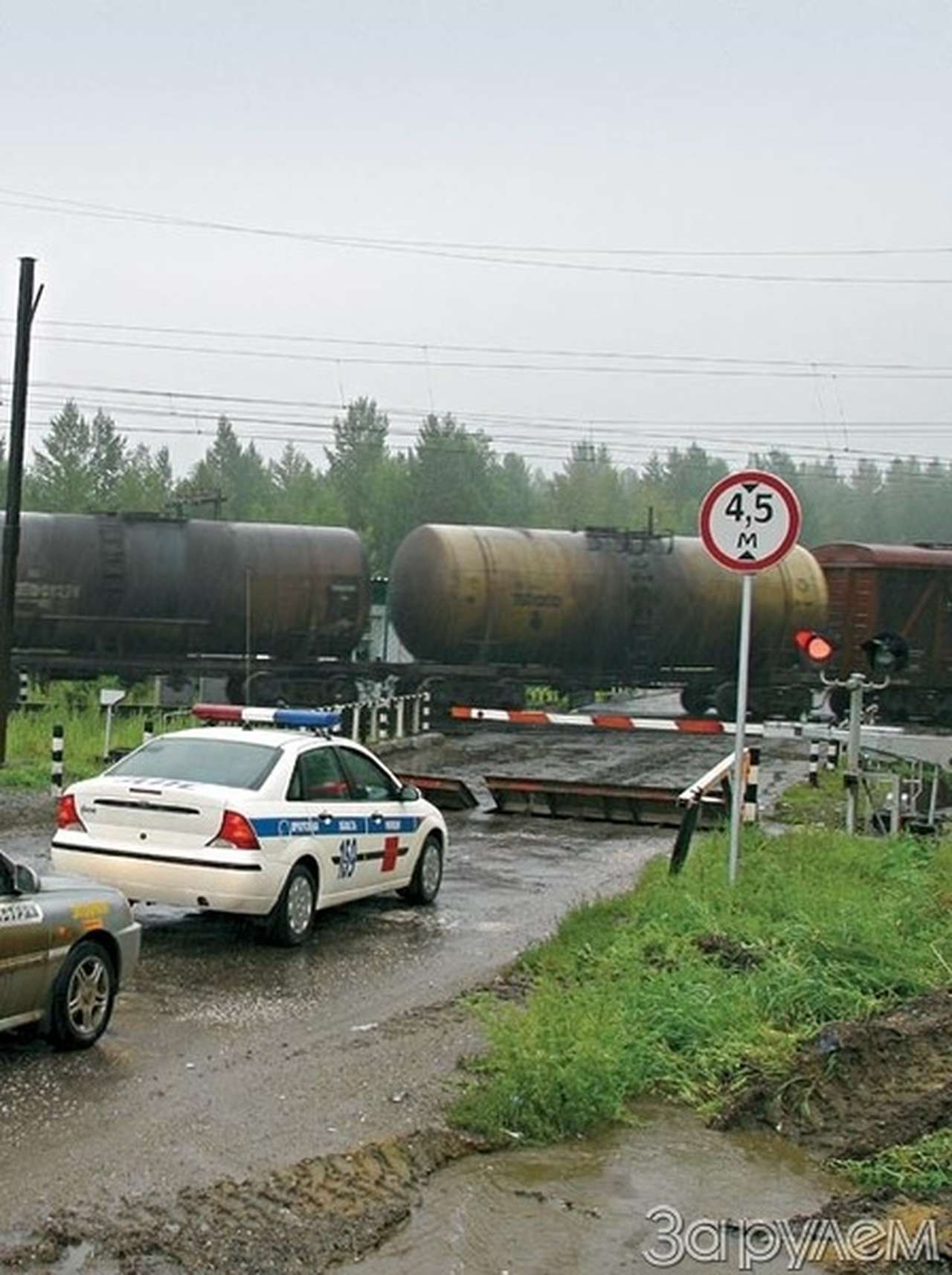 Дело о закрытом шлагбауме