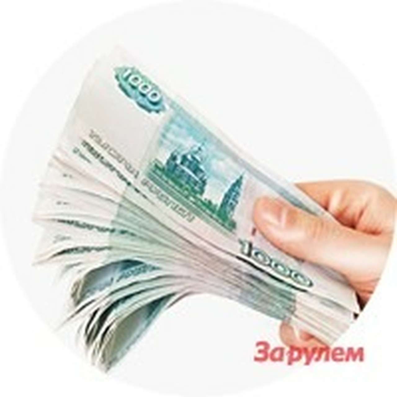 В Башкирии за 25 тыс. руб. пытались продать регистрационный номер 888 