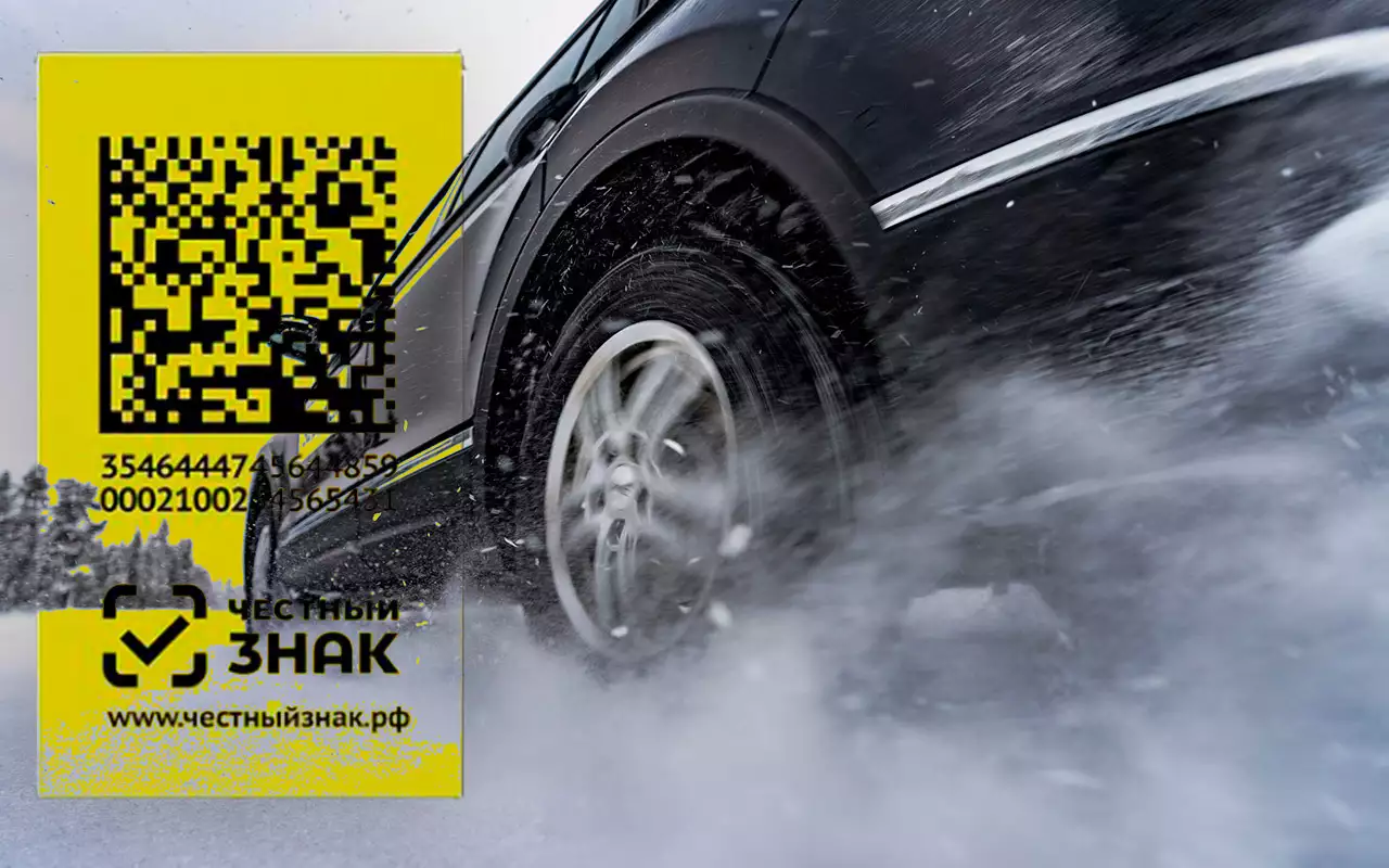 Шины подорожали. А знаете почему?