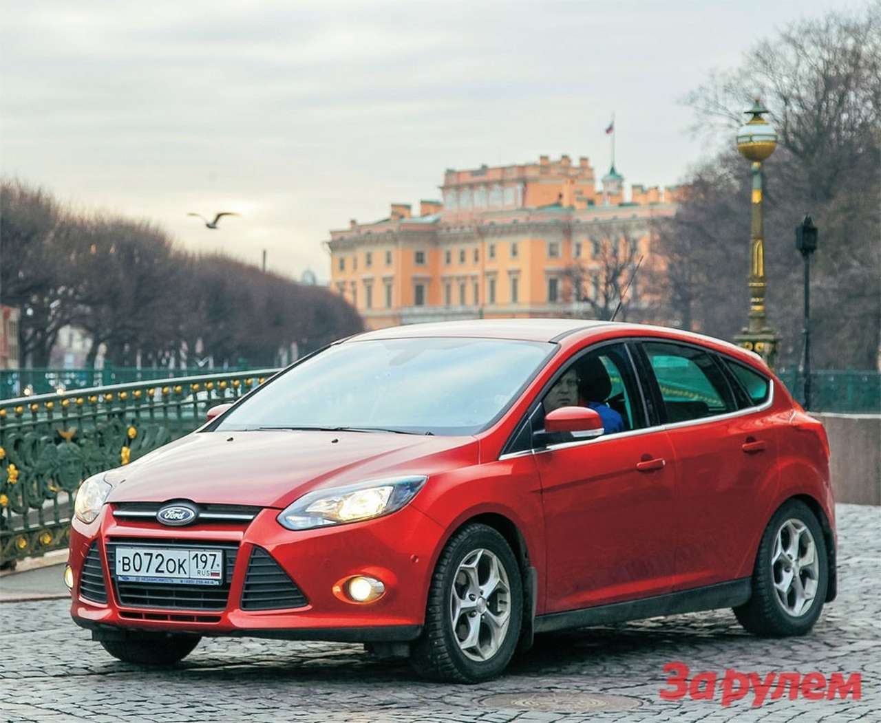 Парк ЗР: Ford Focus