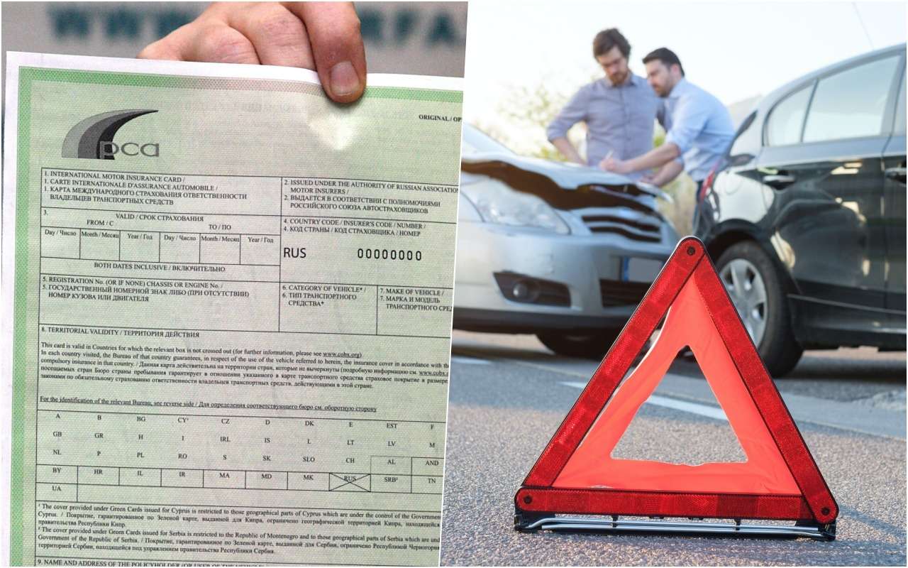 Российские «Зеленые карты» перестанут работать в Евросоюзе с 1 июня