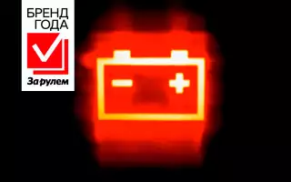 Батарея разрядилась «в ноль» — что делать