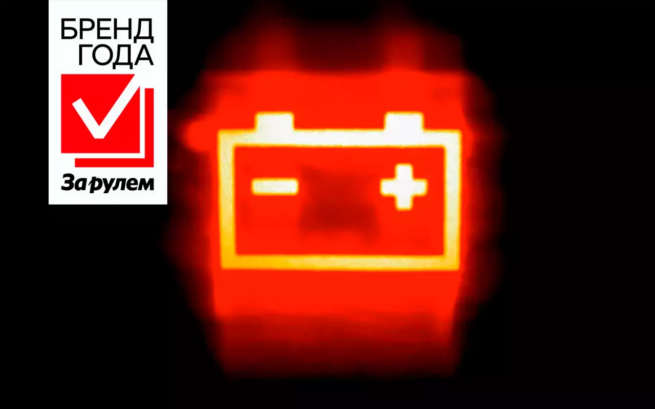 Батарея разрядилась «в ноль» — что делать