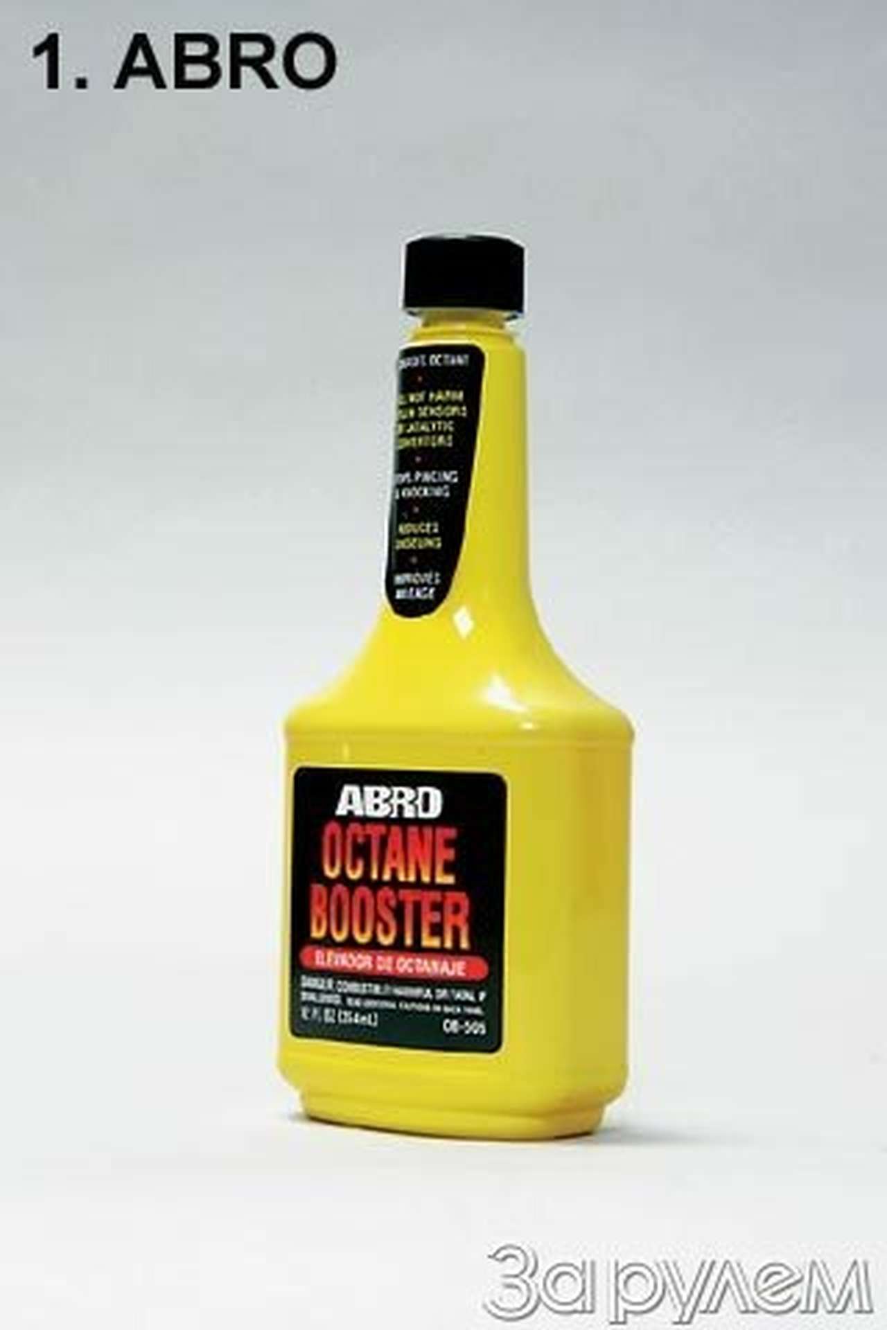 Экспертиза октан-бустеров и октан-корректоров. Октановые иллюзии