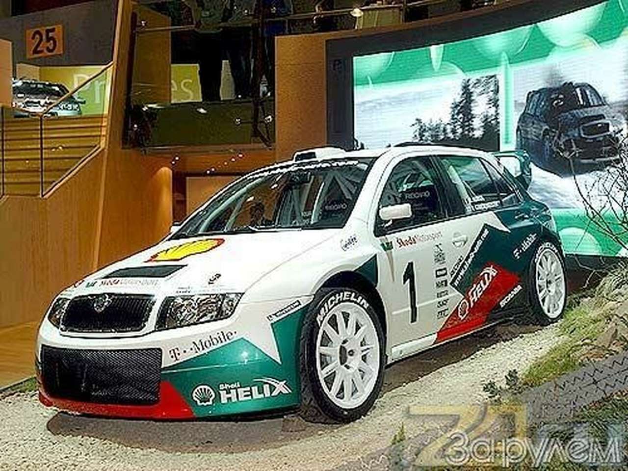 Смотрите, кто пришел!