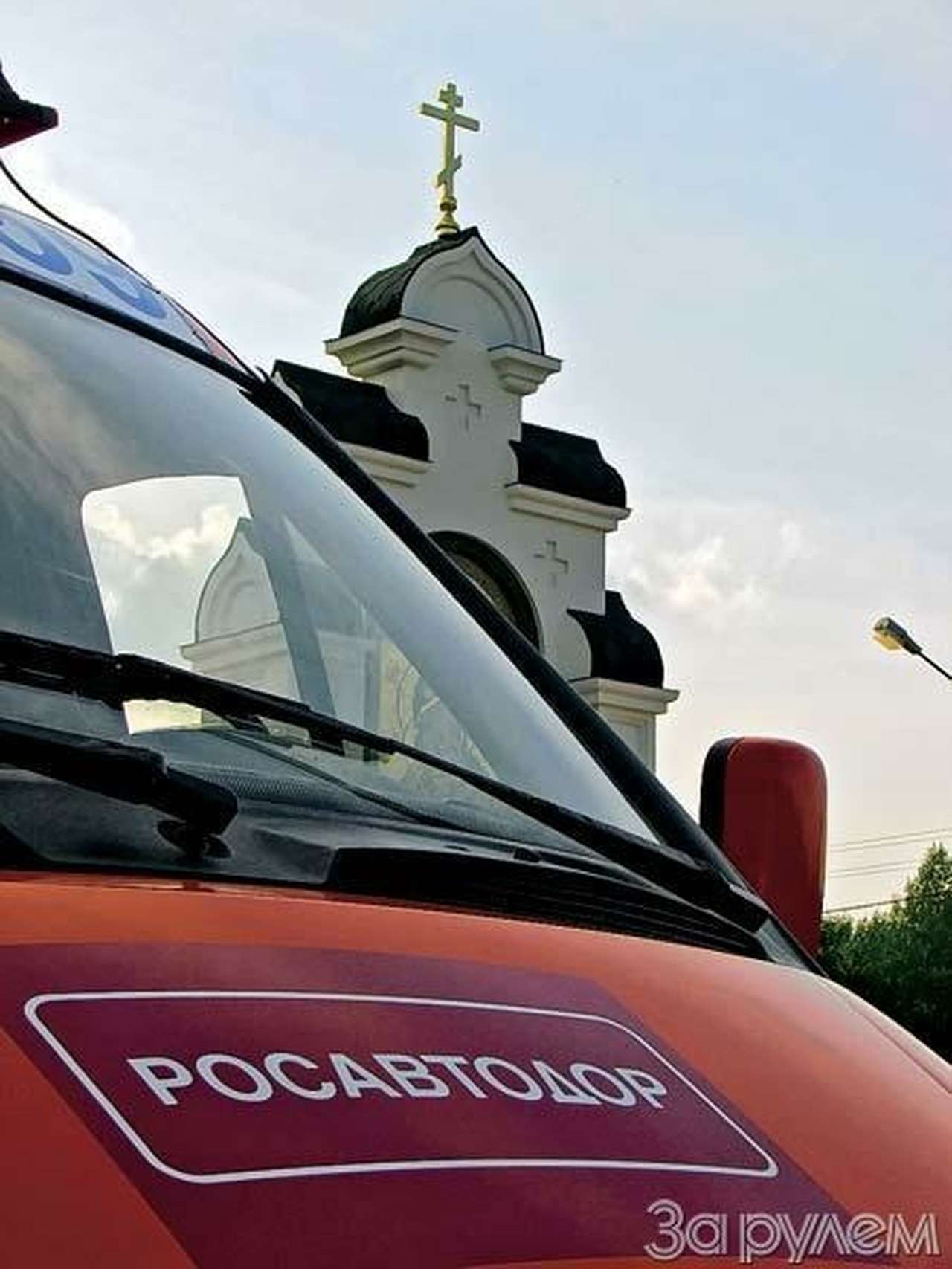 ...и сохрани!