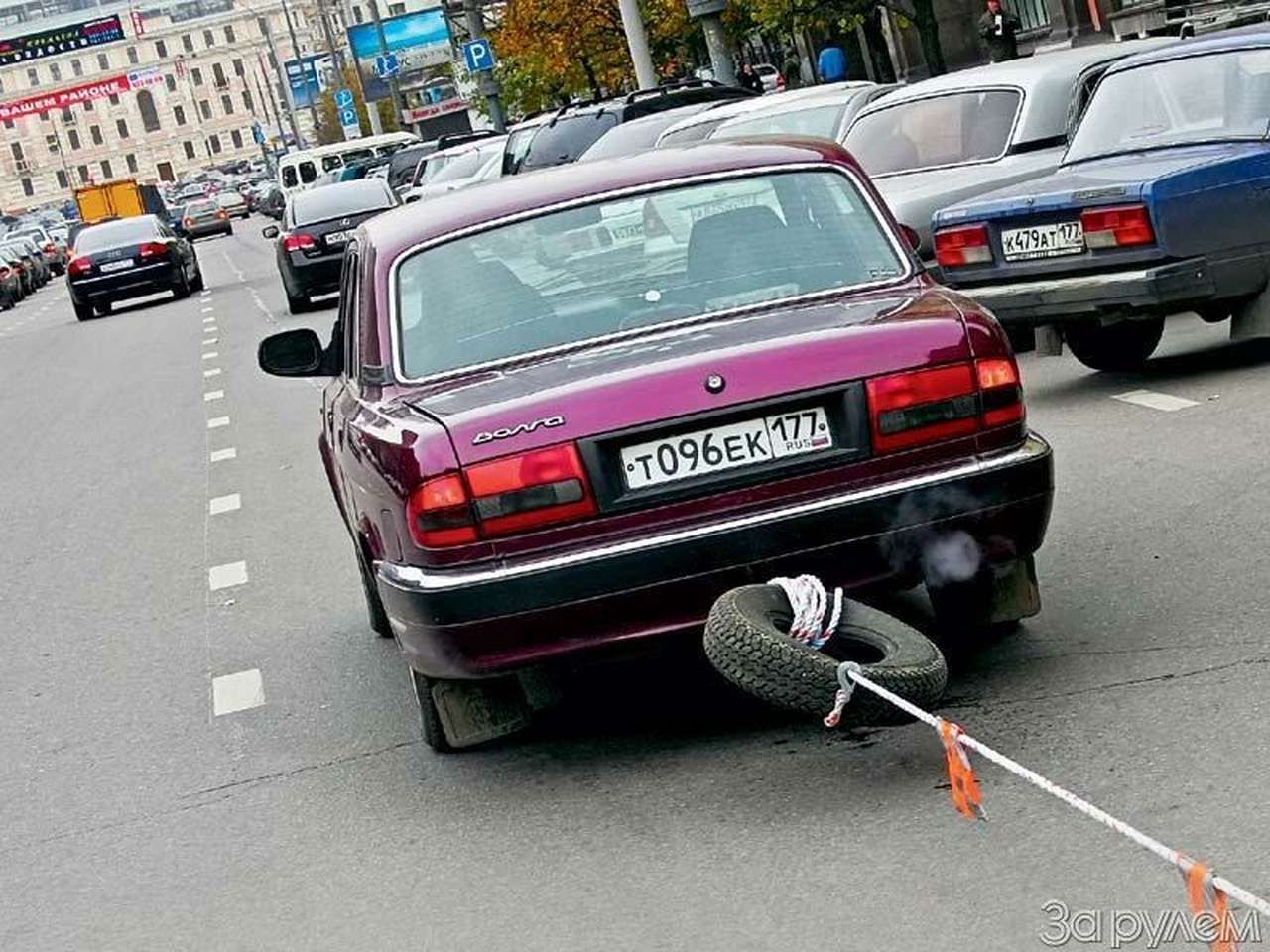 Скованные одной цепью