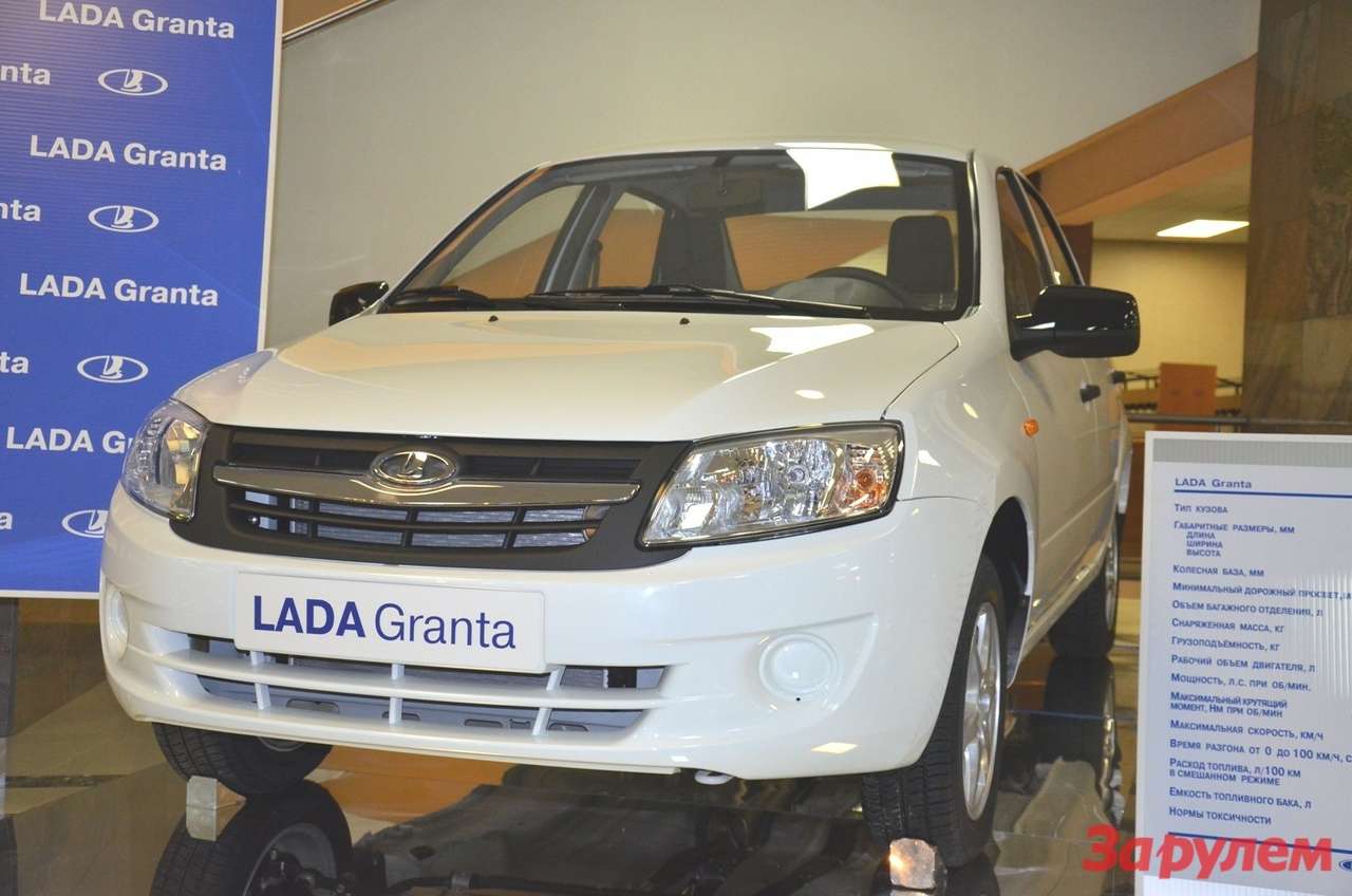 Lada Granta заменит Kalina в Западной Европе