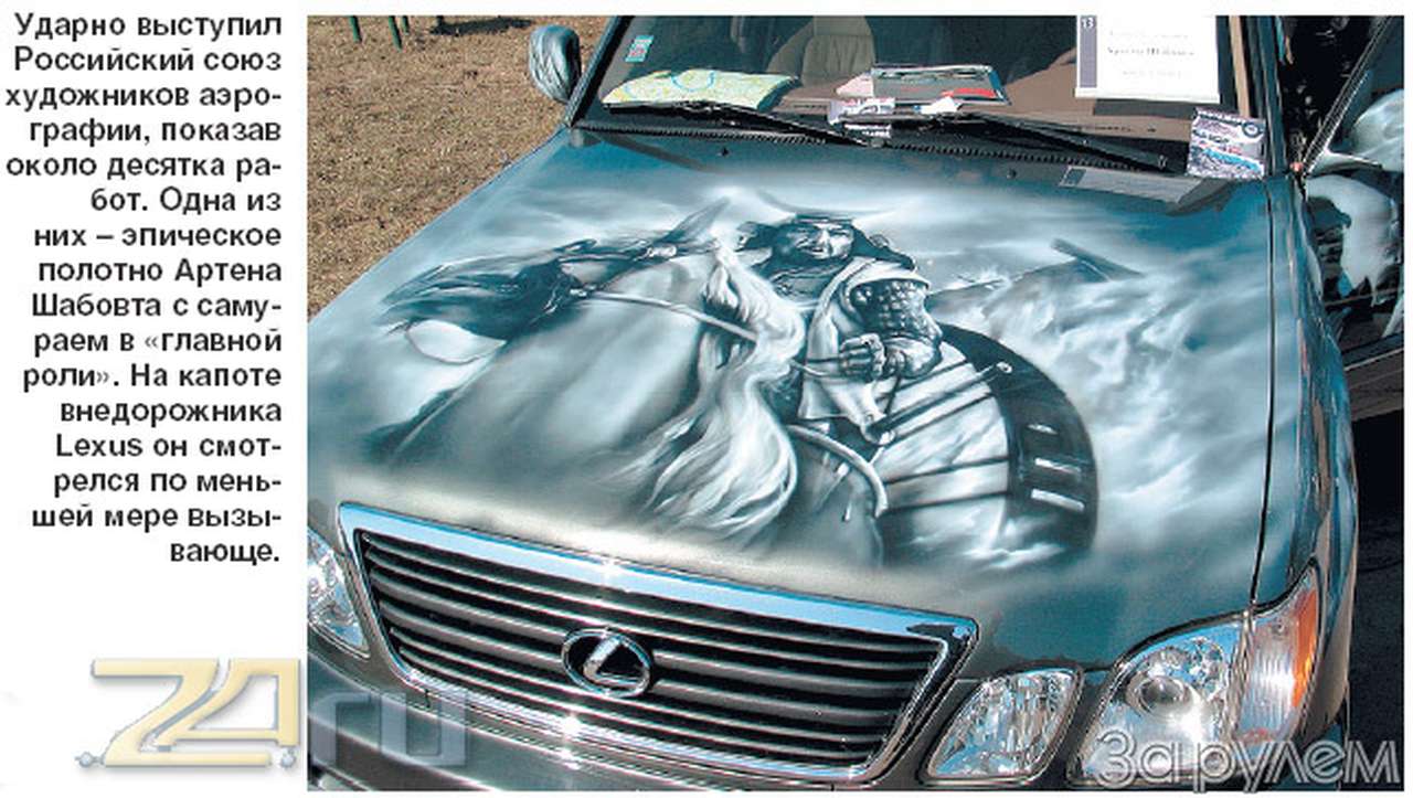 День открытых дверей