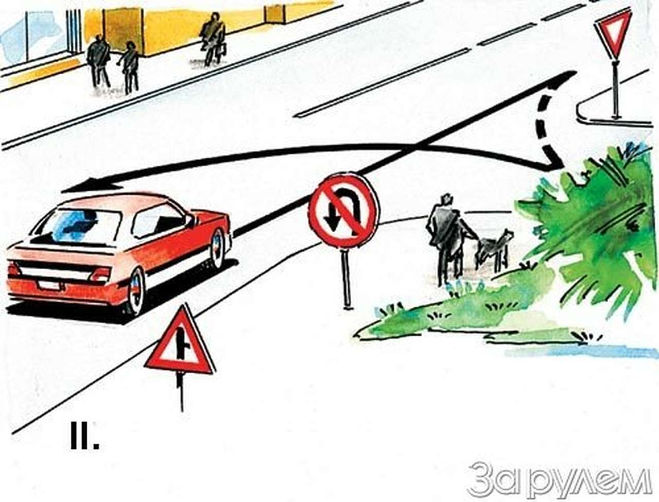 Экзамен на дому