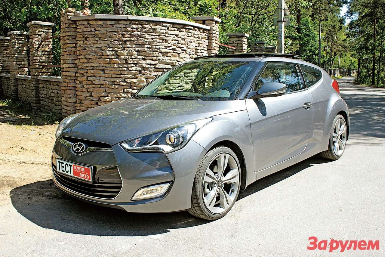 «Хёндай-Велостер», от 849 000 руб., КАР от 7,85 руб./км