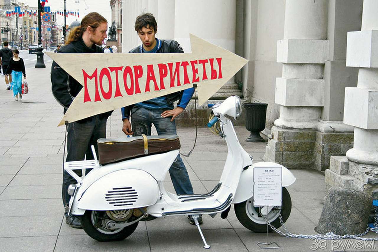 Питерское экспо раритетов