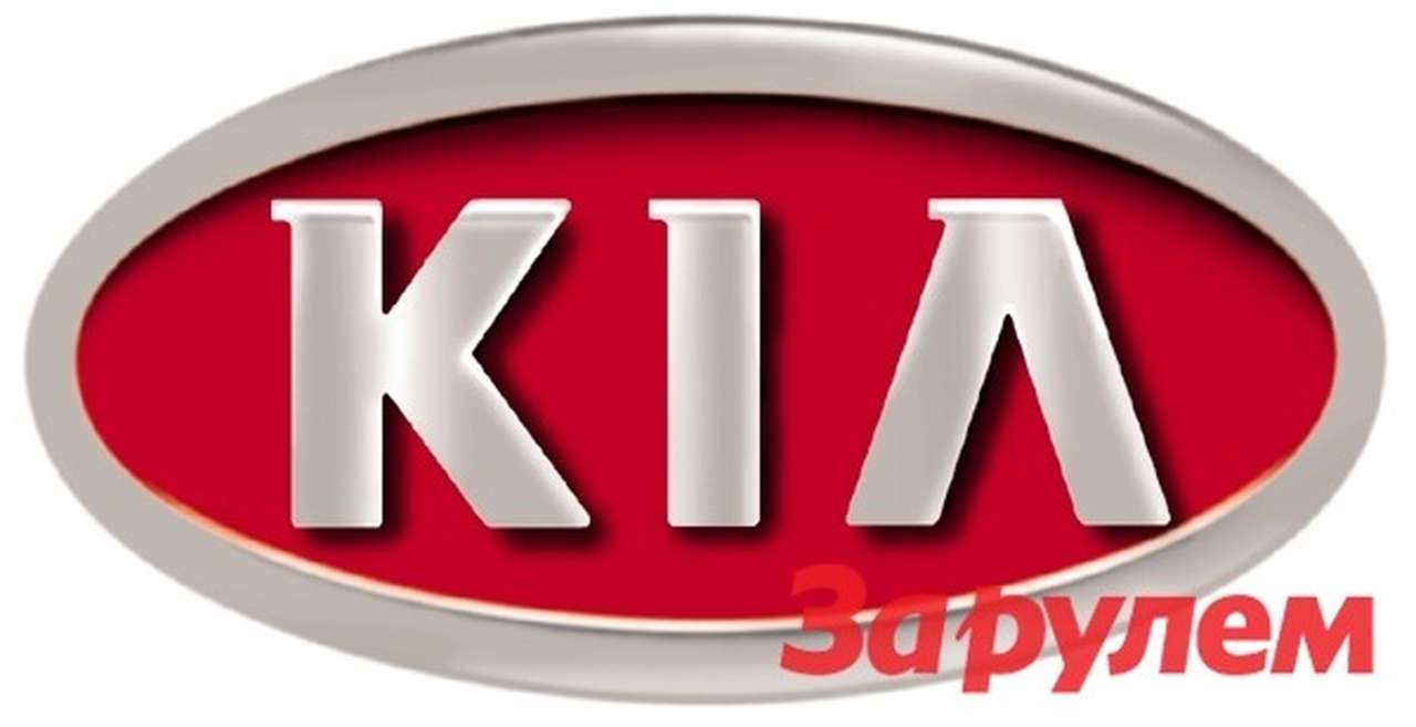 KIA Motors бьет рекорды!