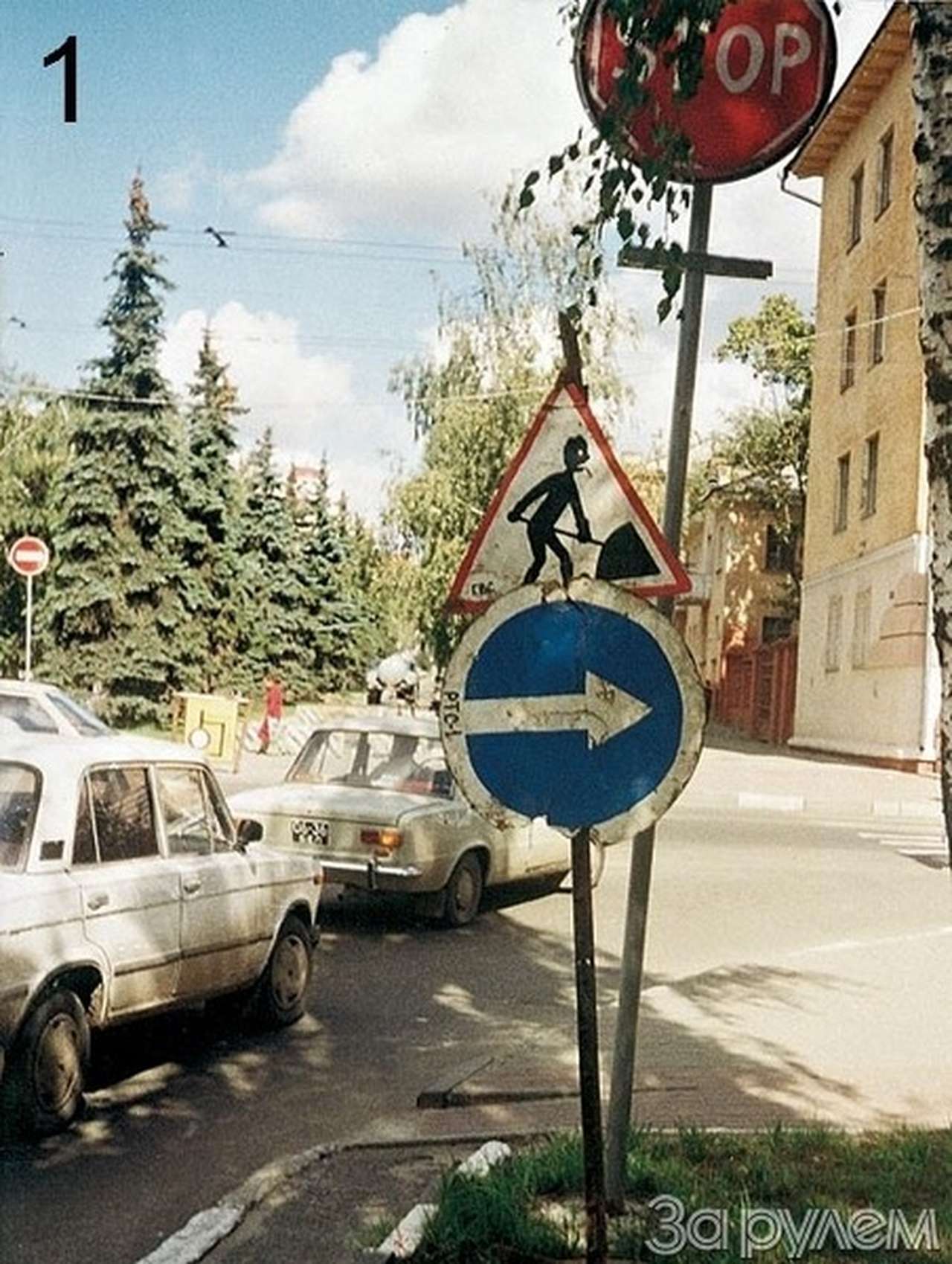 Народное творчество