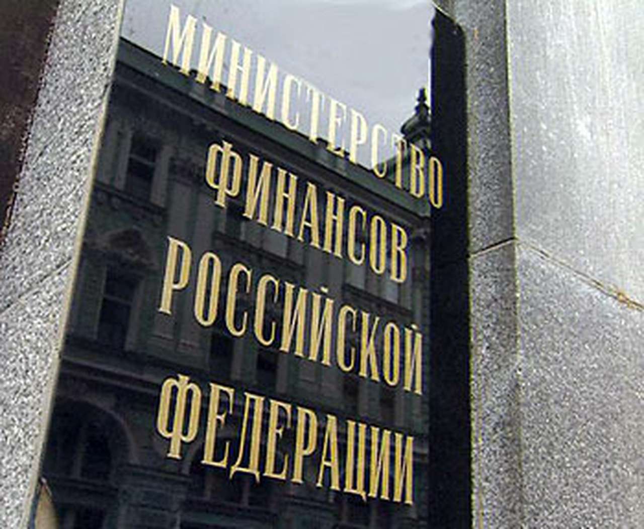 Минфин собирается создать конкуренцию в поле ОСАГО