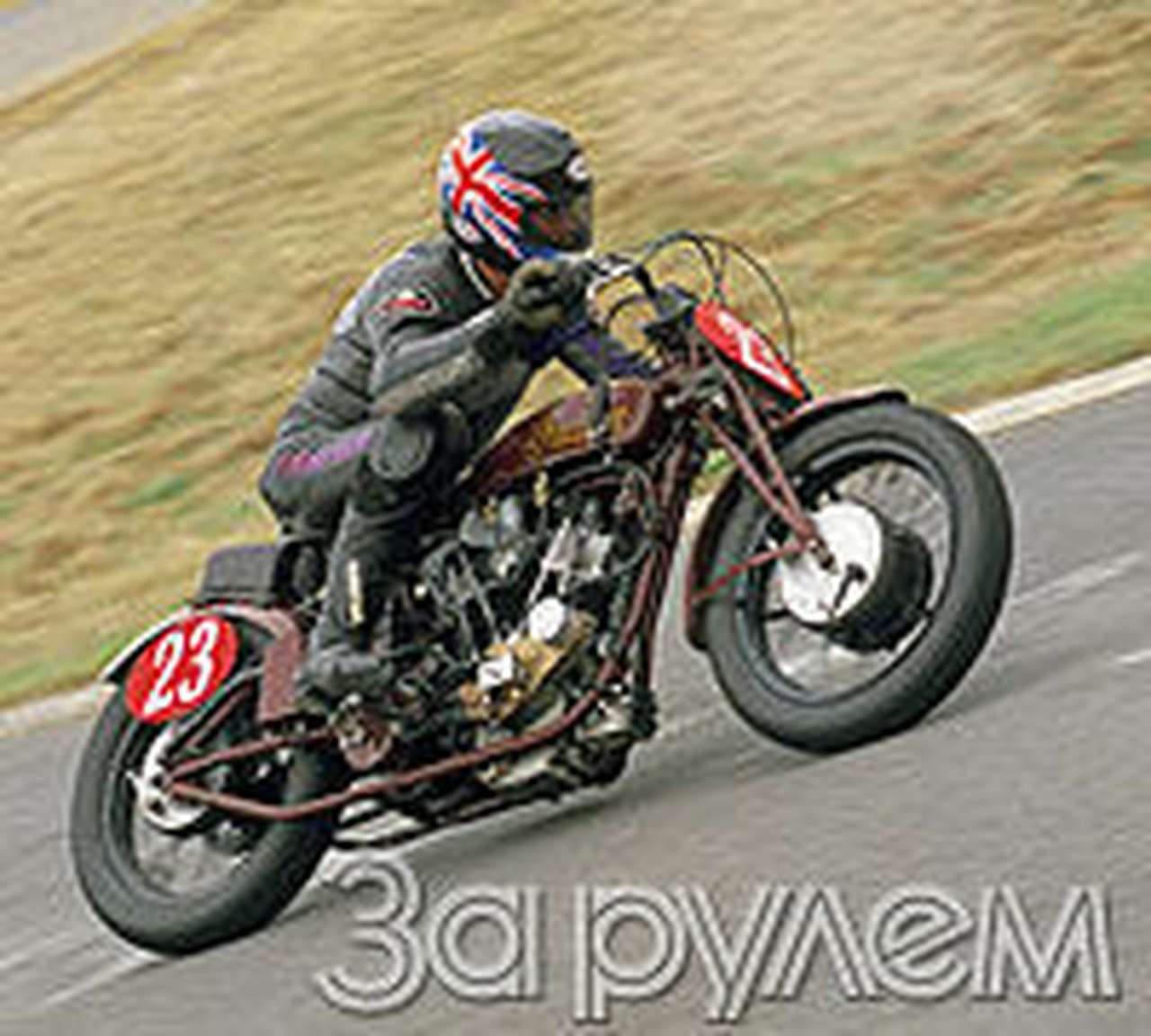 Диво, рожденное в вигваме