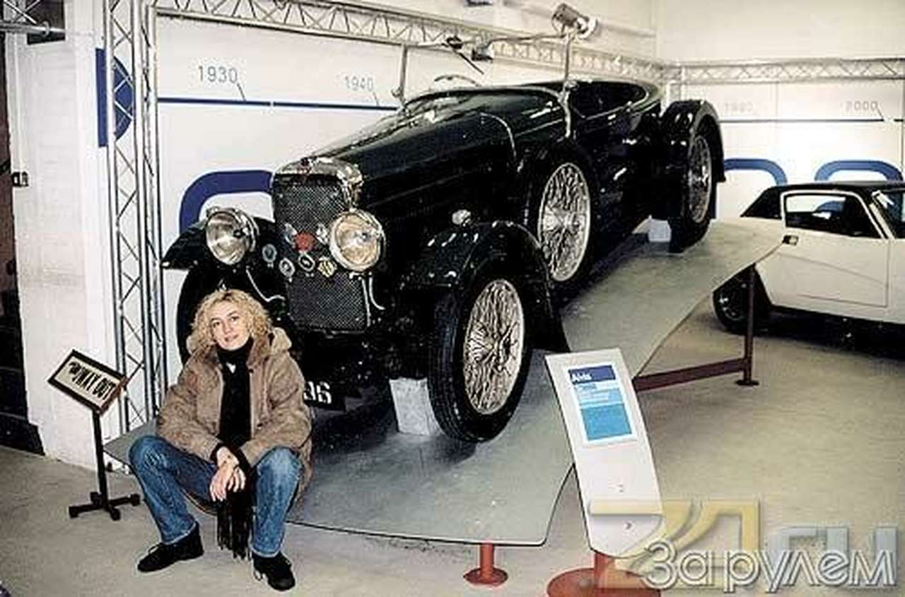 Музей сокровищ