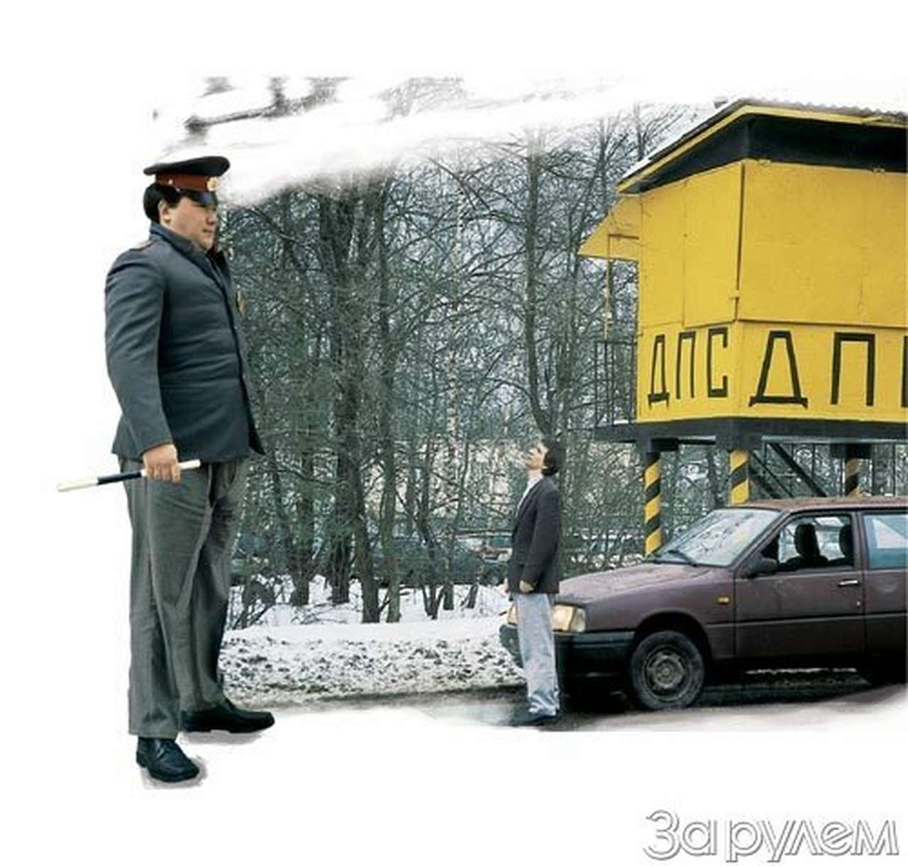 Средство от "черной кошки"