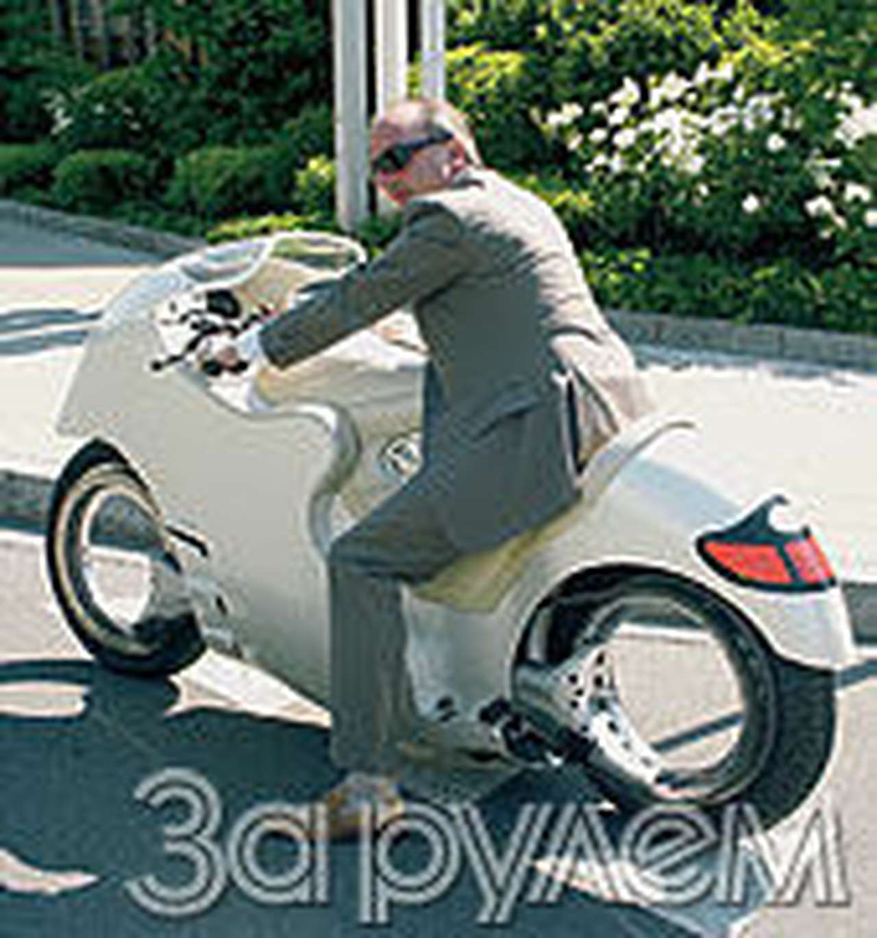 Великий пустой