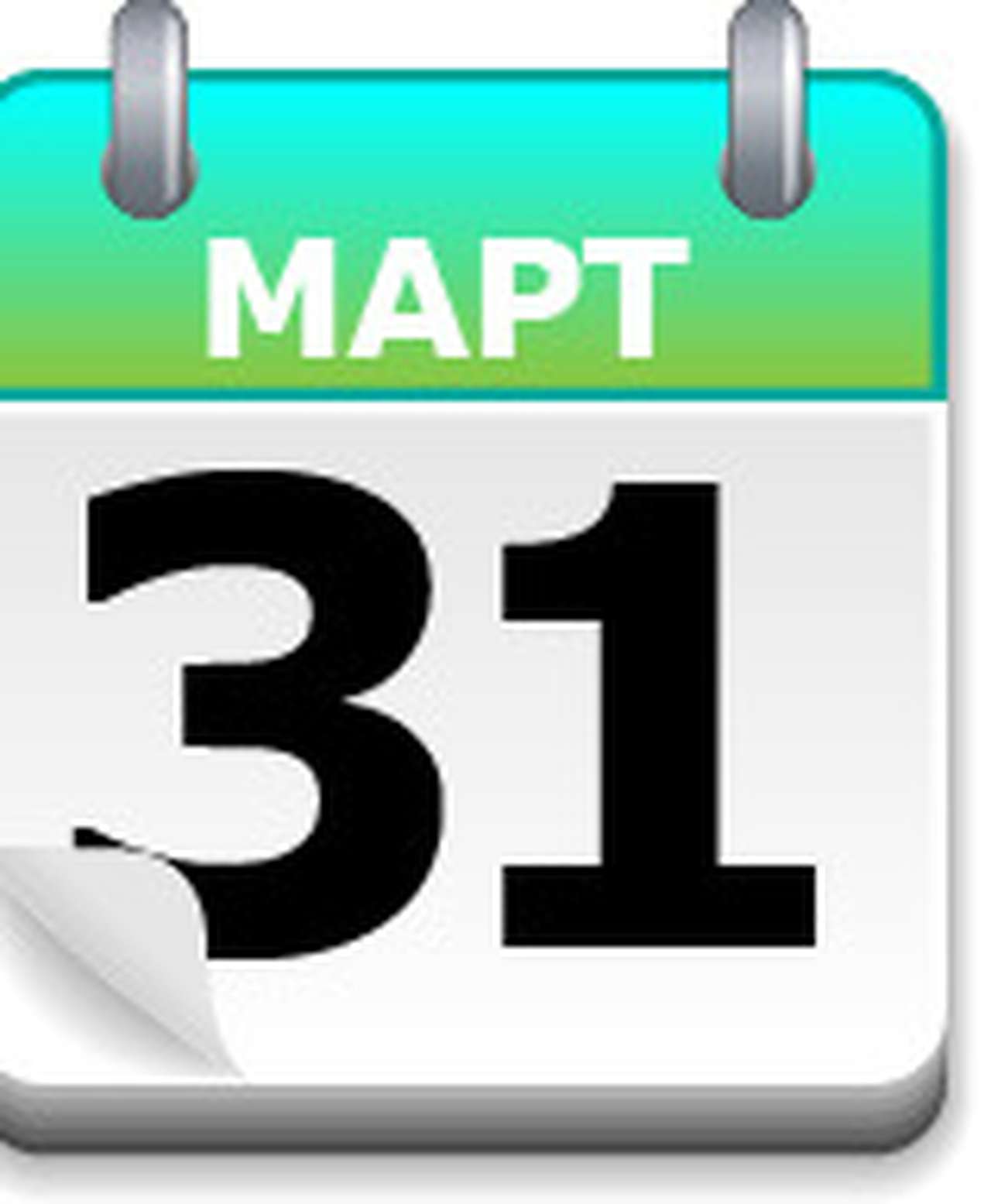 День рождения Ярославского моторного