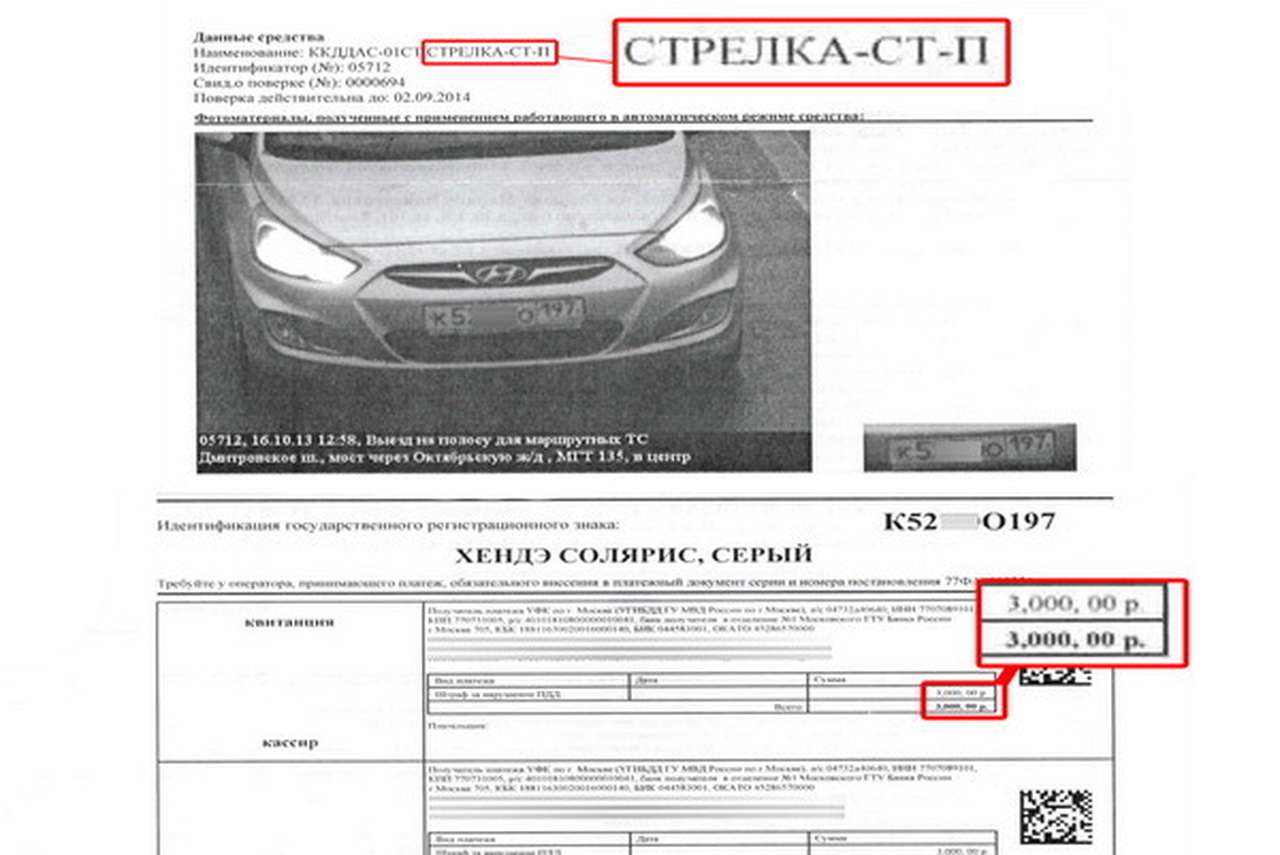 Highscreen Black Box Radar plus: удачный гибрид регистратора и радар-детектора