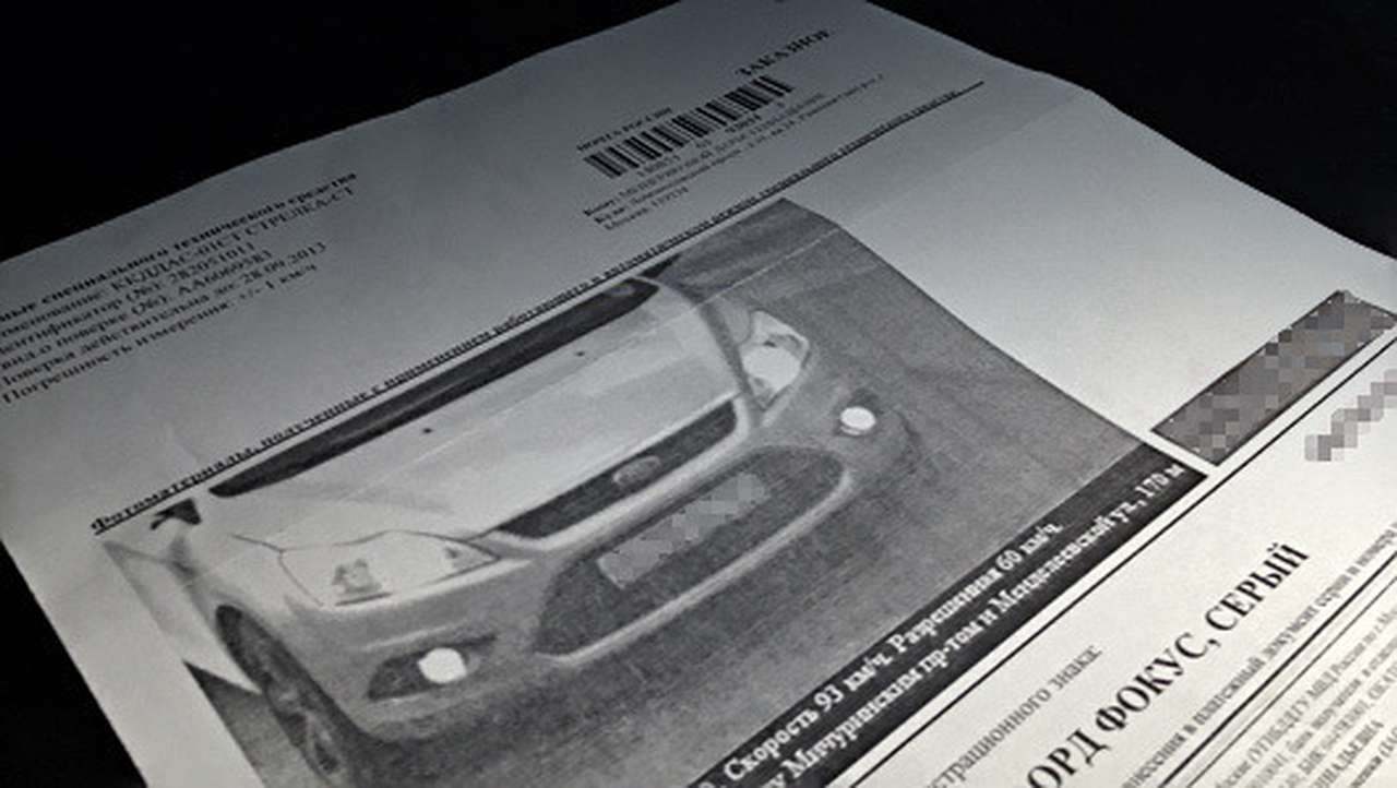 В Свердловской области неоплаченные штрафы ПДД списывают с банковских карт должников