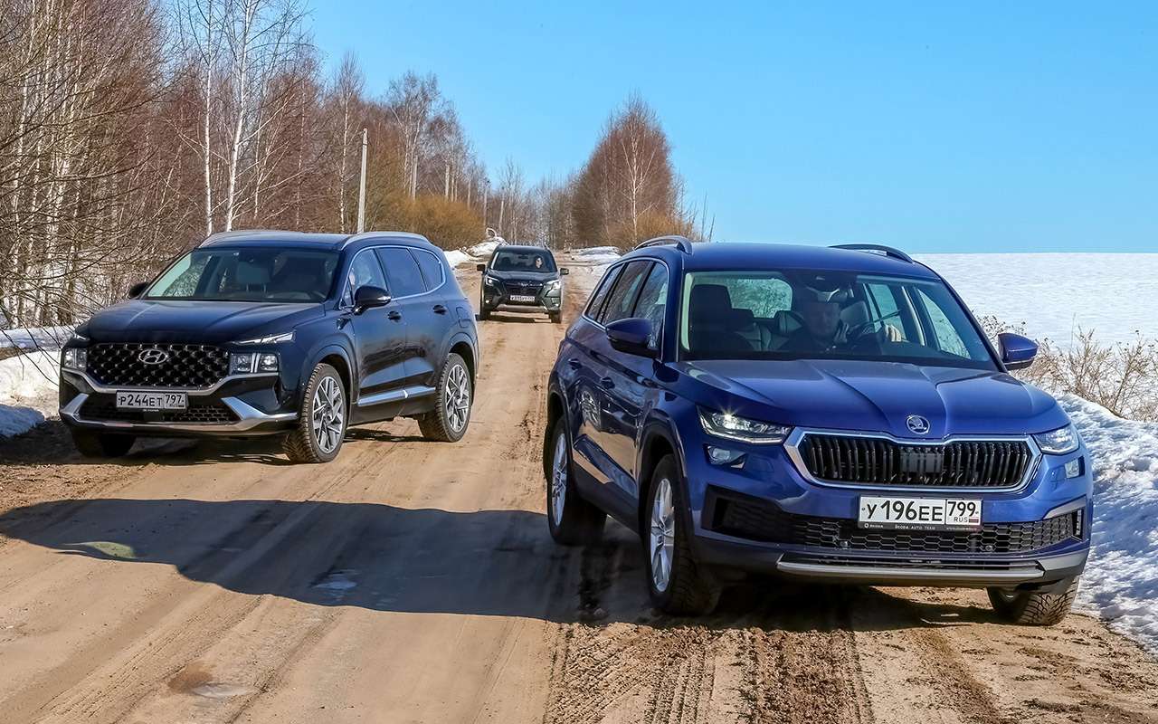 Santa fe vs sorento. Сравнить хендай санта фе и субару форестер. Кодиак санта фе. Kodiaq off road. Кодиак санта фе.