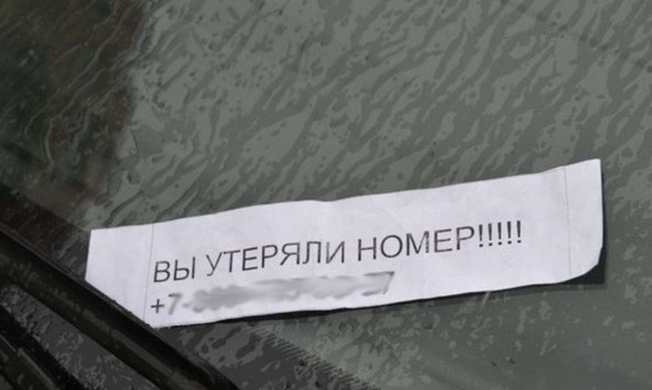 За хищение госномеров отныне будут лишать свободы