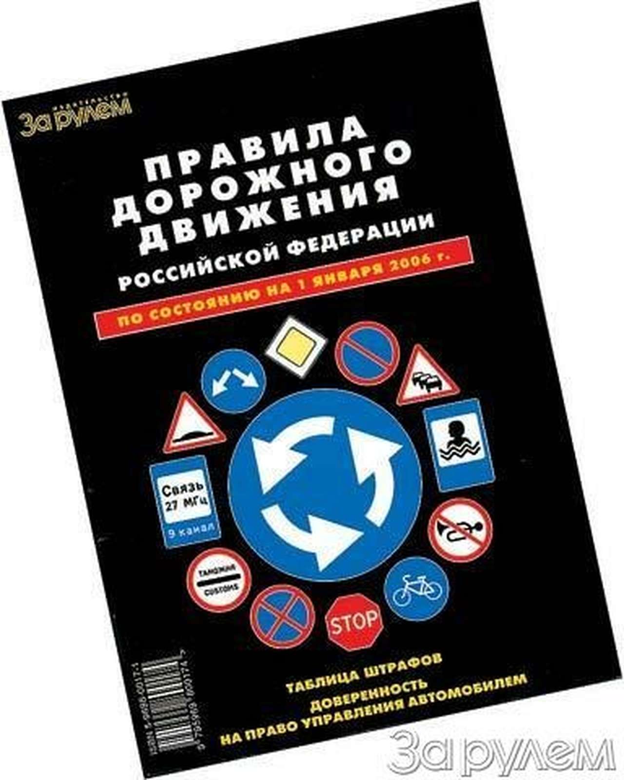 Учи новые знаки!