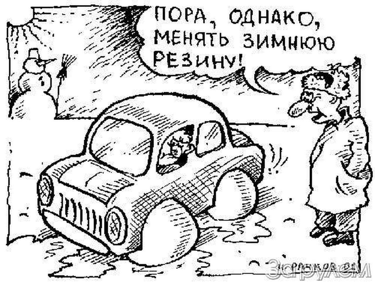 Крепитесь, скоро лето!