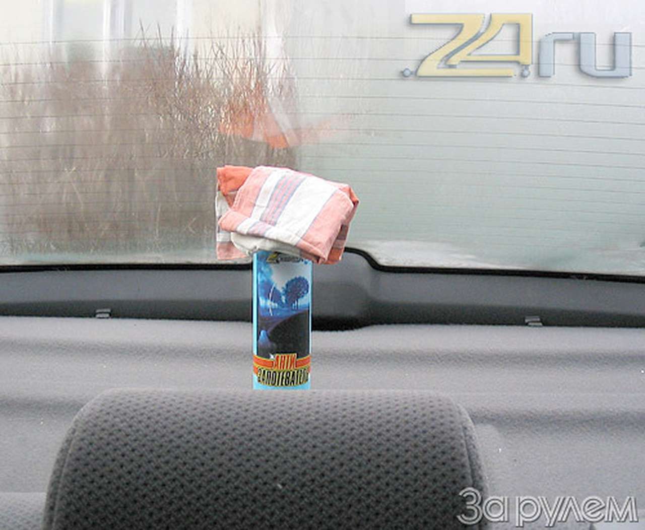 Чтоб стекло прозрачным было