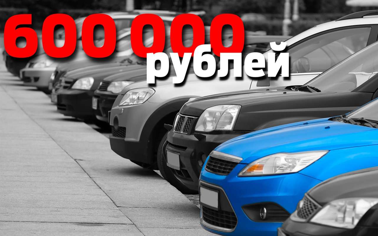 Самые популярные авто на вторичке. Рейтинг ЗР