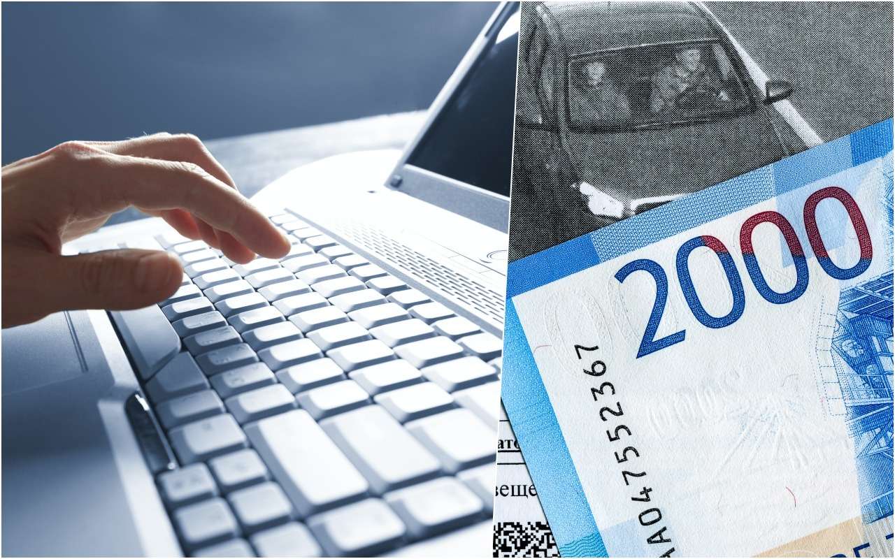 Обжаловать штрафы за нарушение ПДД станет проще