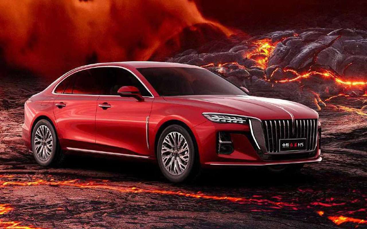 Hongqi H5