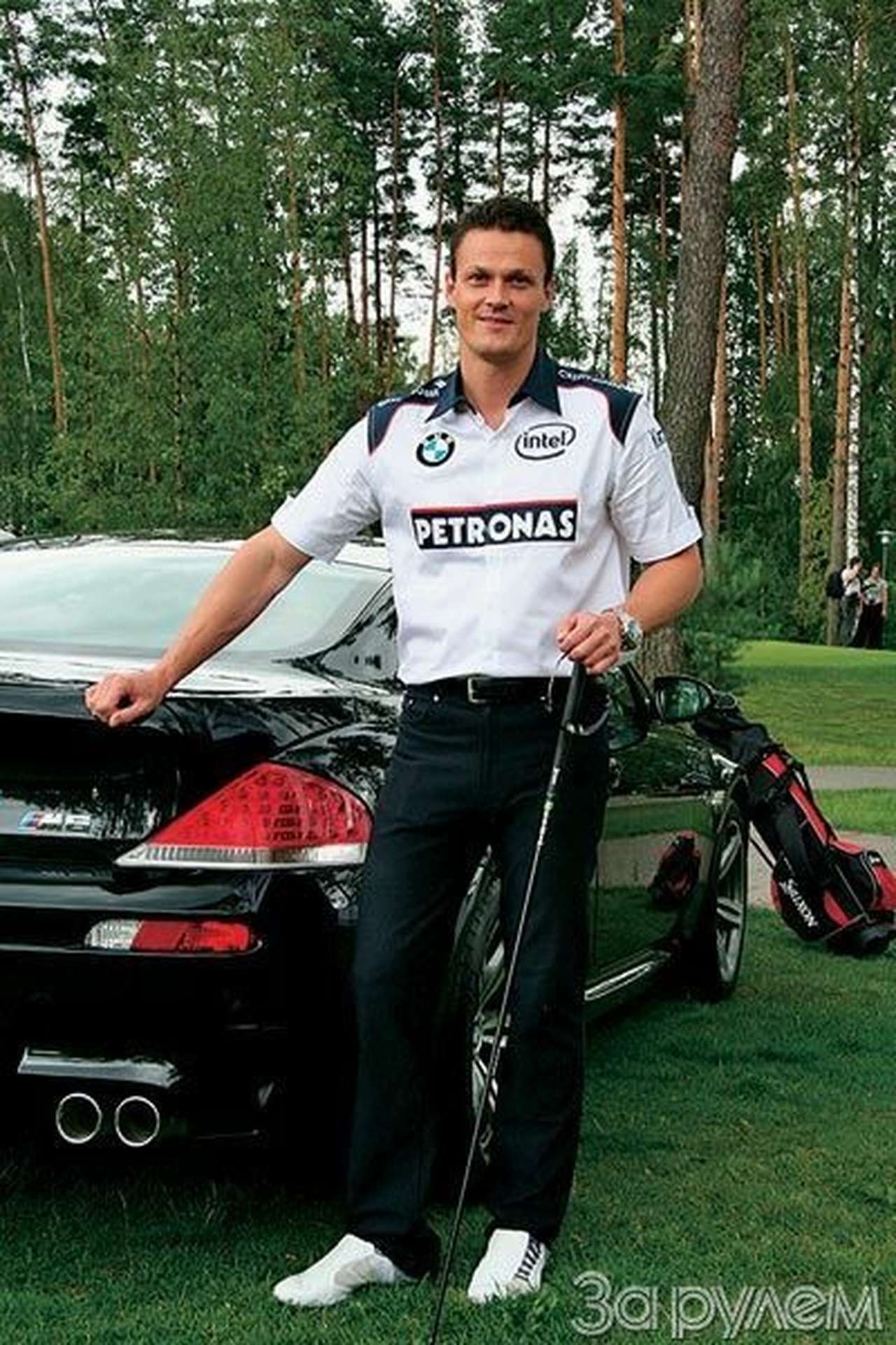 БМВ играет в гольф