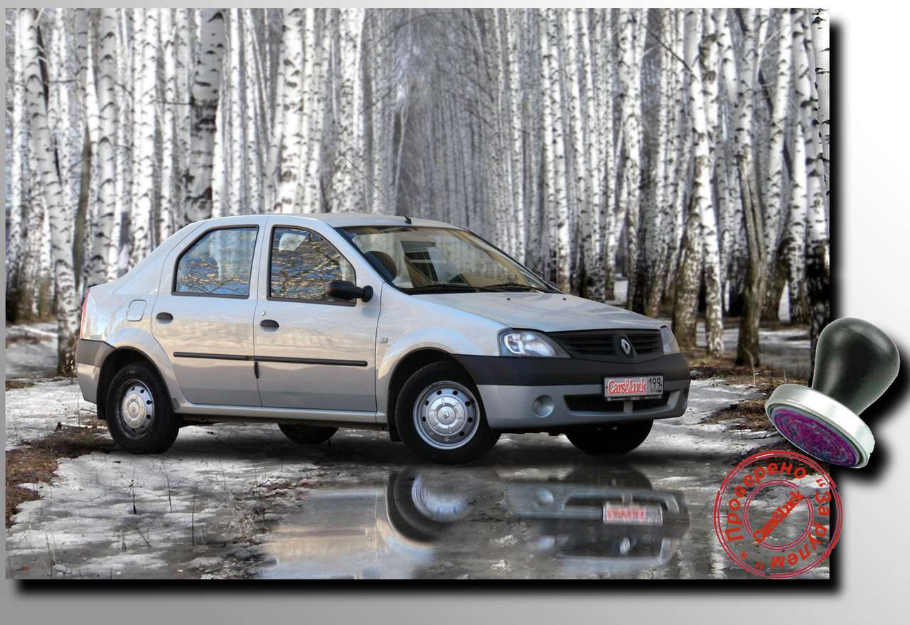Renault Logan с пробегом. Проверено ЗР!