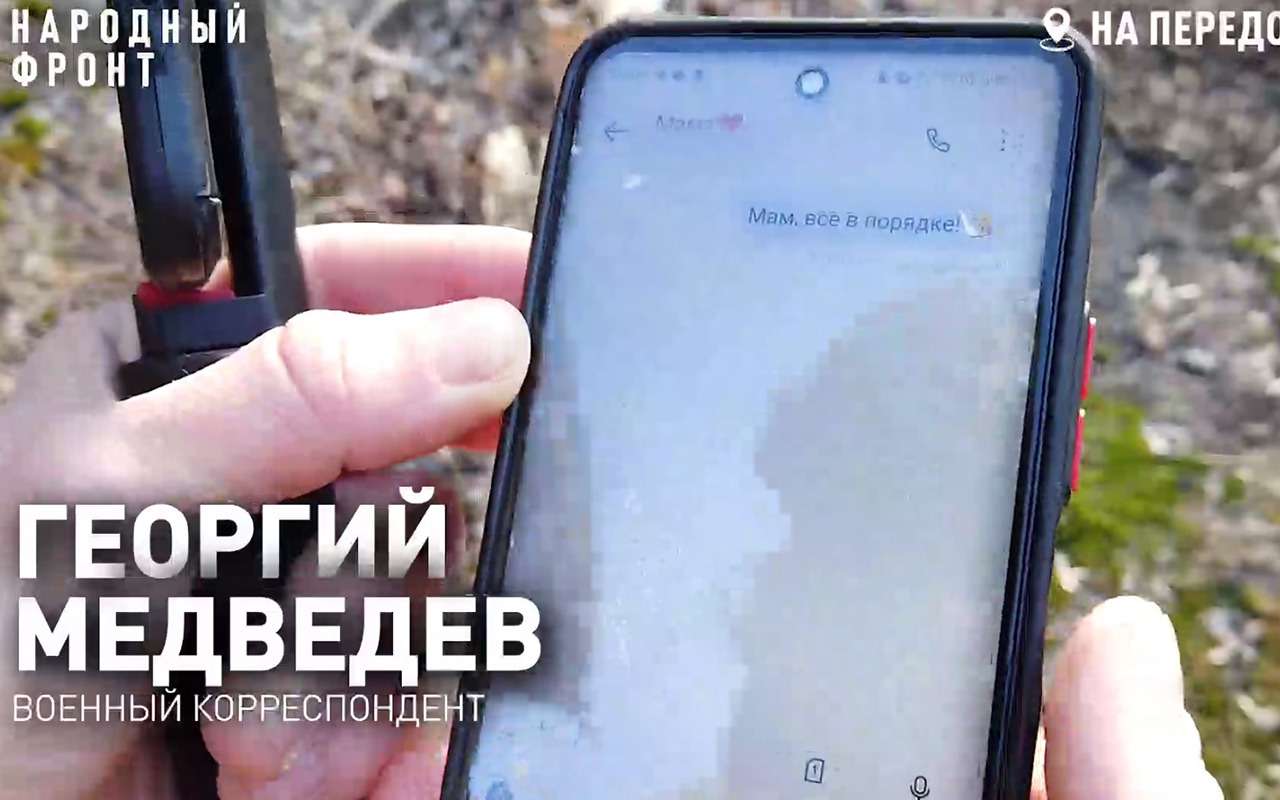 «Дорогая, я в порядке»: это сообщение – лучший подарок для любой женщины
