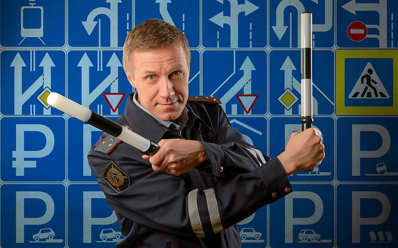 Новые дорожные знаки – комментарий ЗР