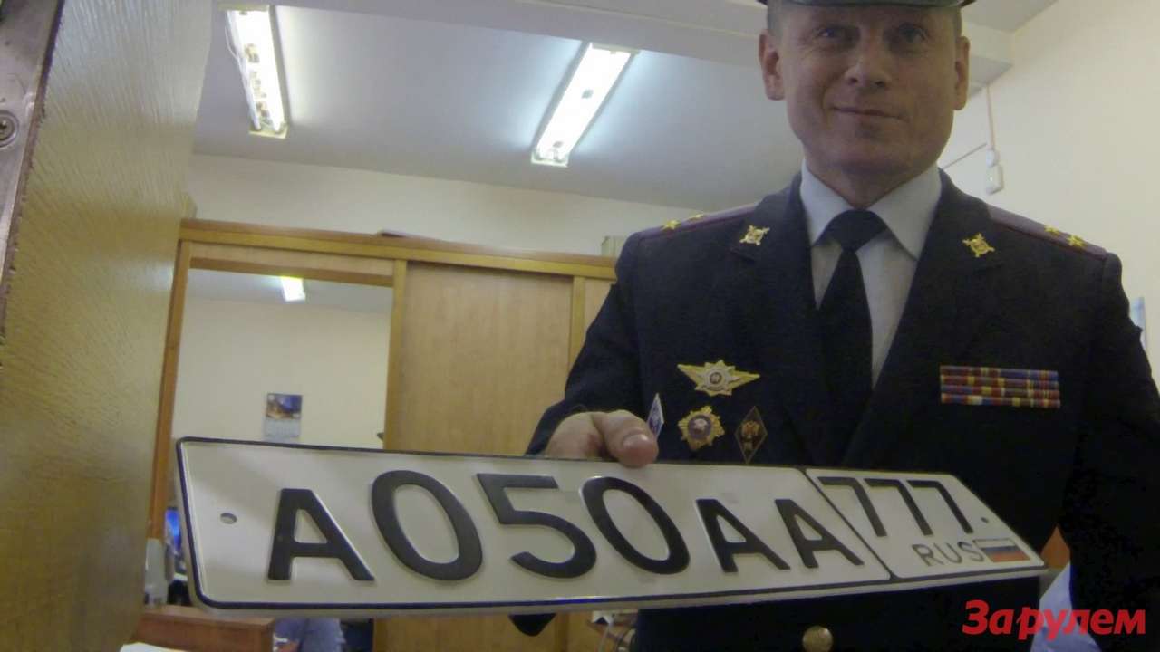 Замглавы ГИБДД столицы 
Виктор Коваленко лично показал, как происходит 
распределение номеров