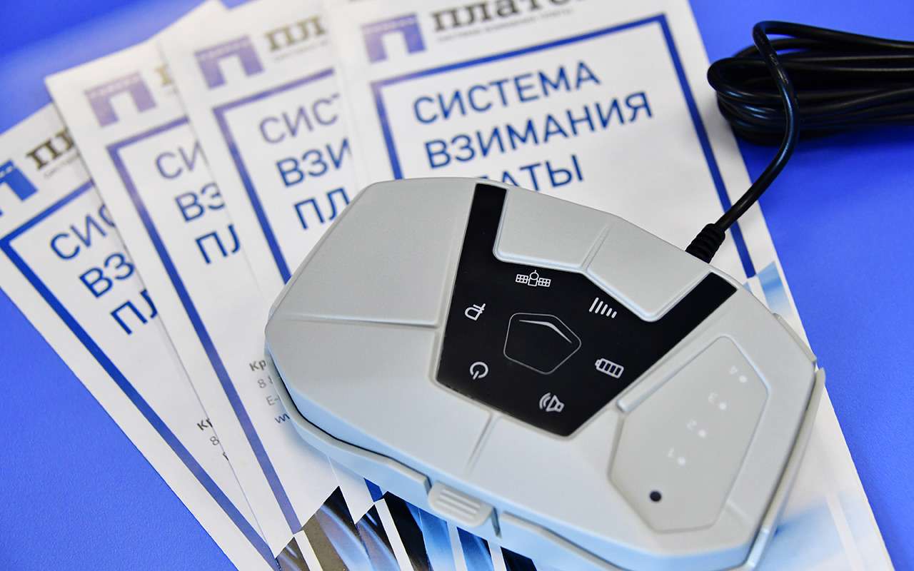 Тариф «Платона» в этом году обещали не трогать