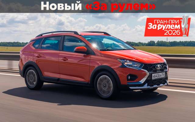 Из каких деталей собрана Lada Iskra — проверили!