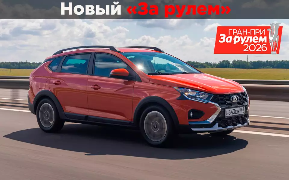 Из каких деталей собрана Lada Iskra — проверили!