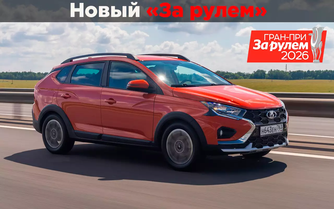 Из каких деталей собрана Lada Iskra — проверили!