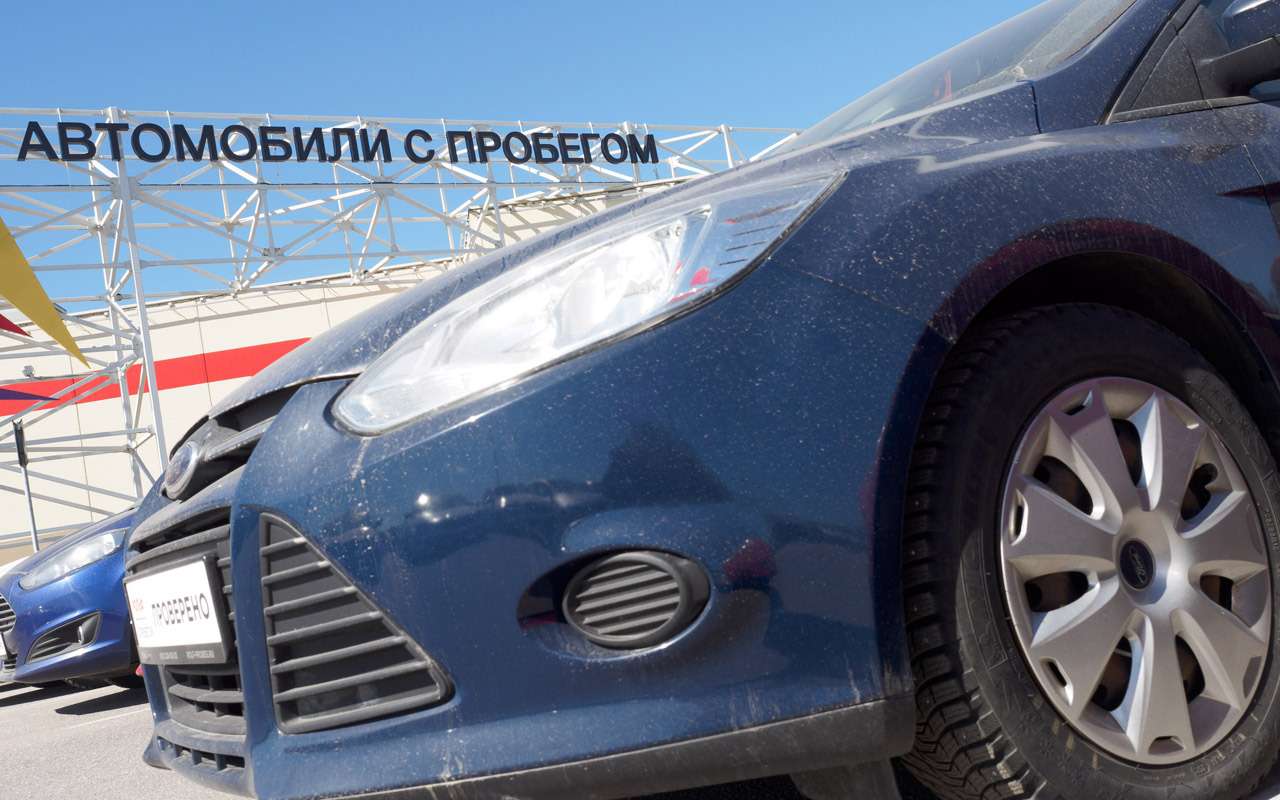 Этот способ покупки авто с пробегом набирает обороты в РФ
