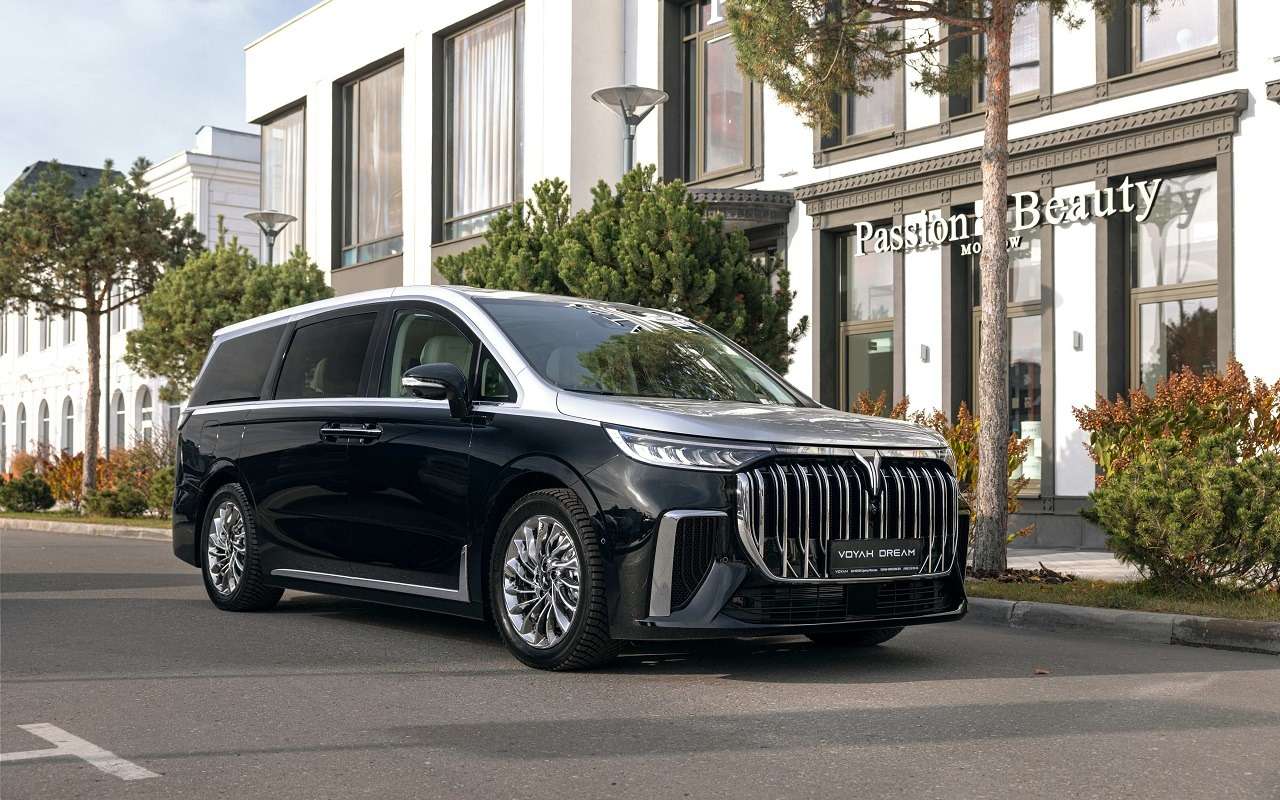 Voyah Dream Long Range