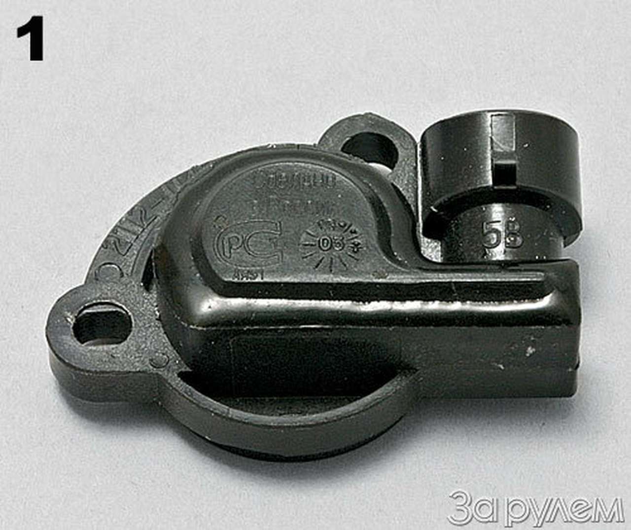 Датчики правой ноги или дэ-пэ-дэ-зэ