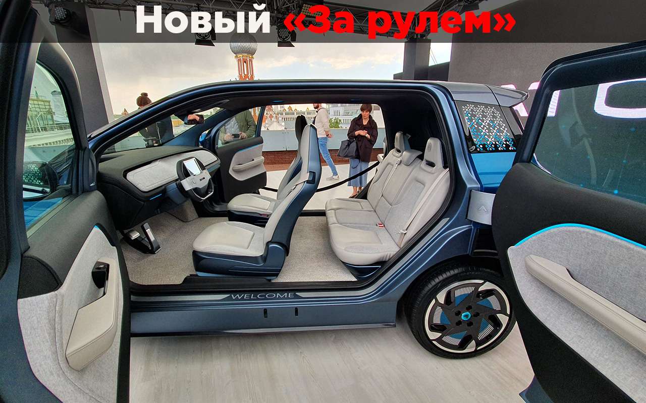 3 интересных факта о российском автомобиле Атом