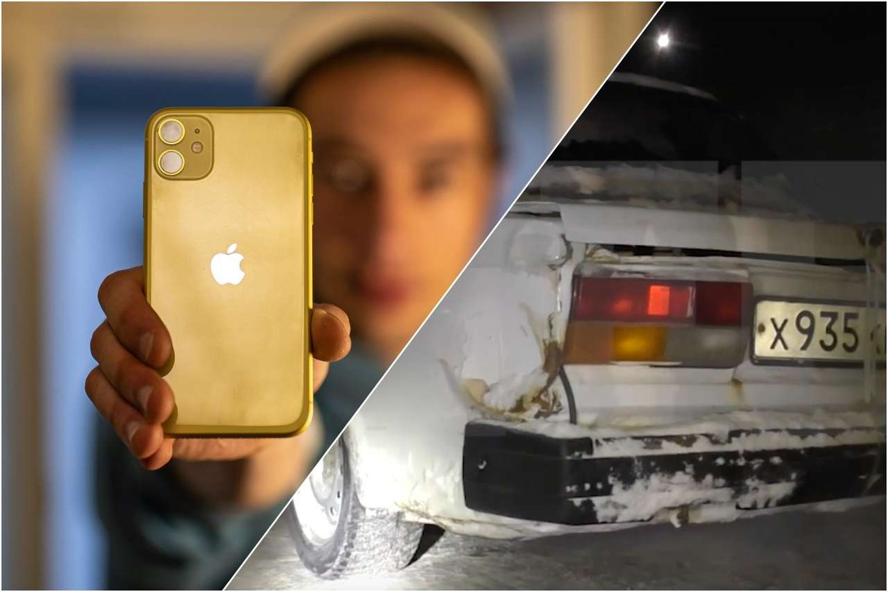 Мечта о дрифте: подросток поменял iPhone на Жигули