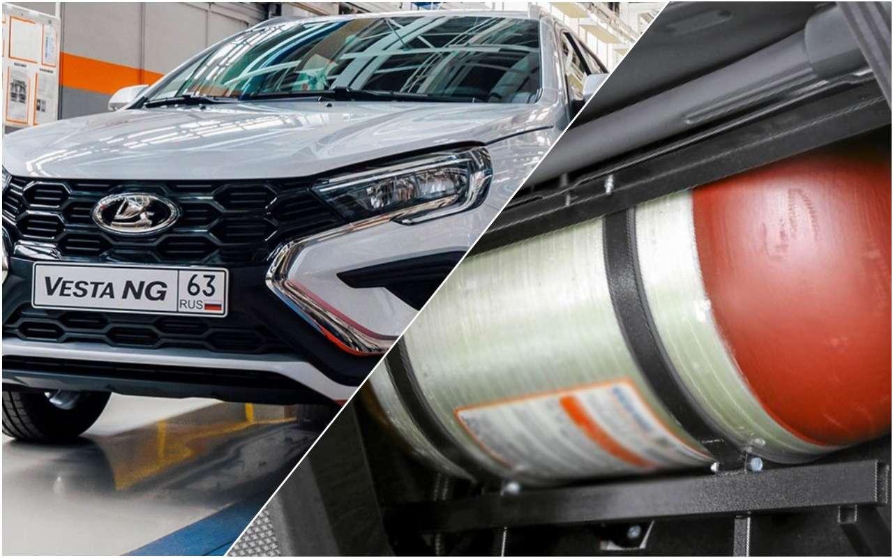 Стало известно, когда АВТОВАЗ выпустит Lada Vesta на газе