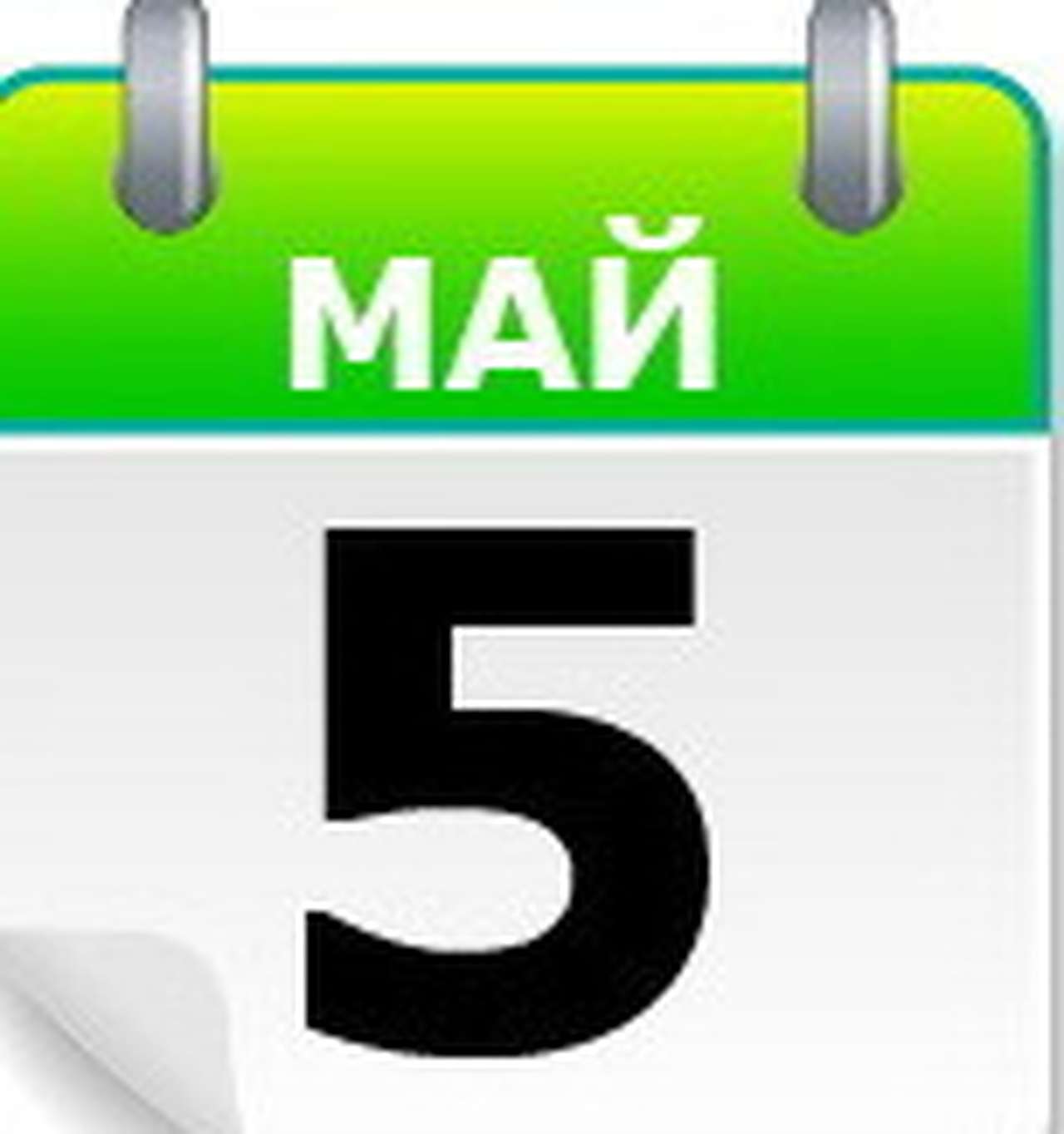 «Пушечным ядром» по Штатам